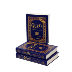 Her ses et billed af en engelsk koranen