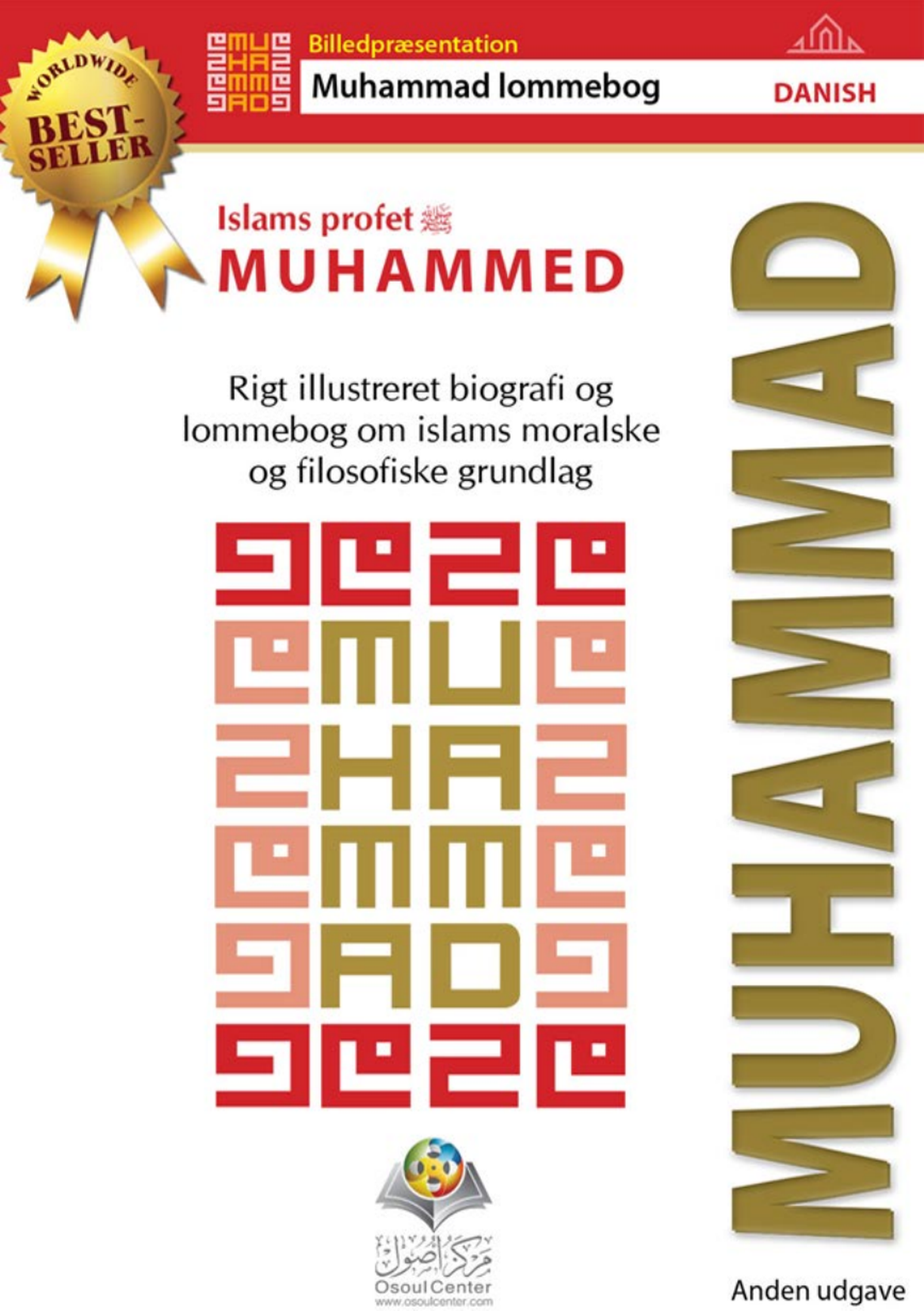 dawah-danmark-gratis-bøger-om-islam-bog-om-profeten-muhammad-pocket-guide-paa-dansk-udgave2-dawah-danmark